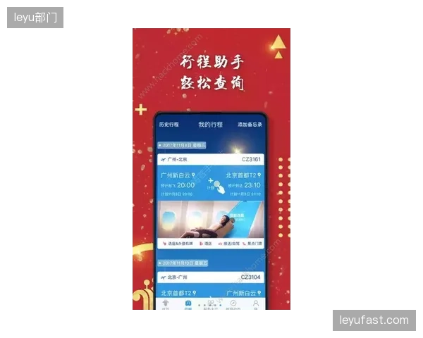 App疲劳”正在反噬场馆商业化：除了让用户下载APP，我们还有别的选择吗？